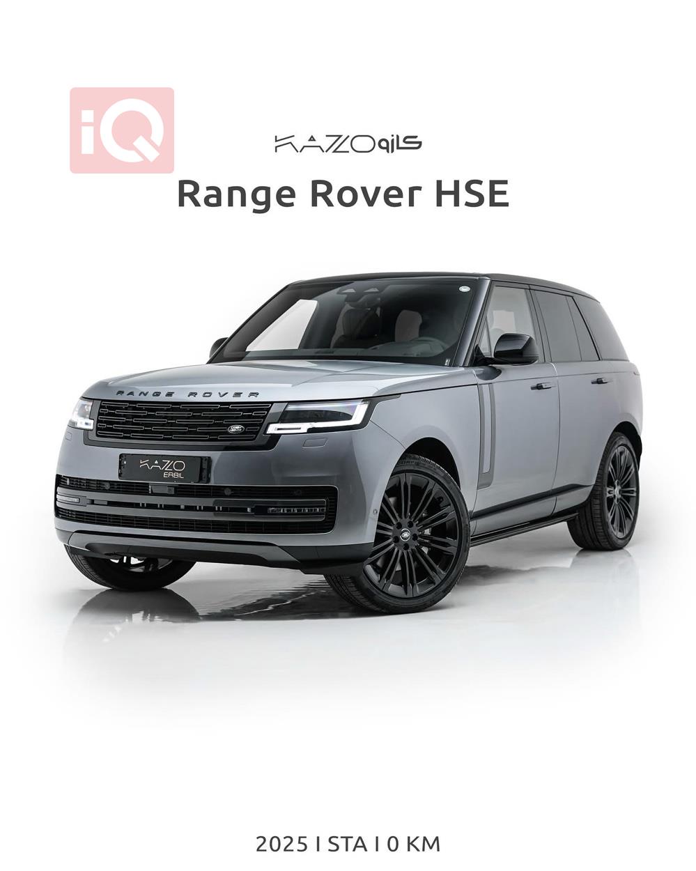 لاند ڕۆڤەر ڕانج ڕۆڤەر ڤۆگ